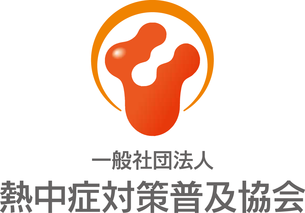 熱中症対策普及協会 ロゴマーク