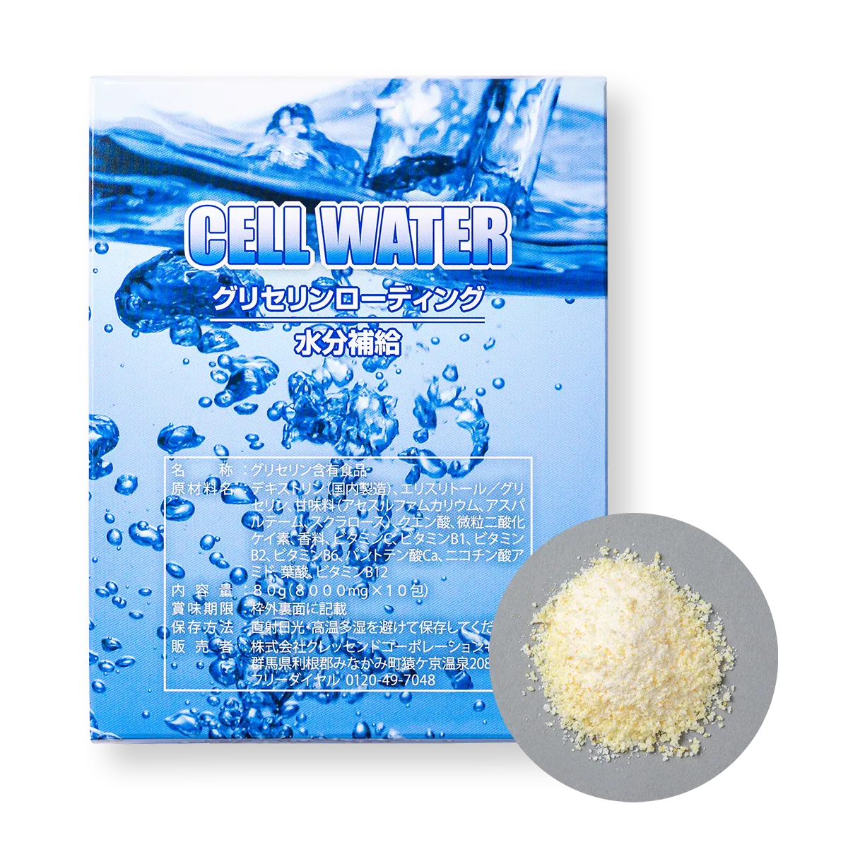 CELL WATER