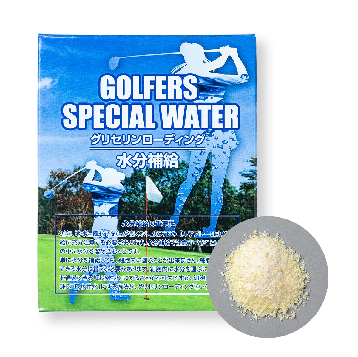 GOLFERS SPECIAL WATER