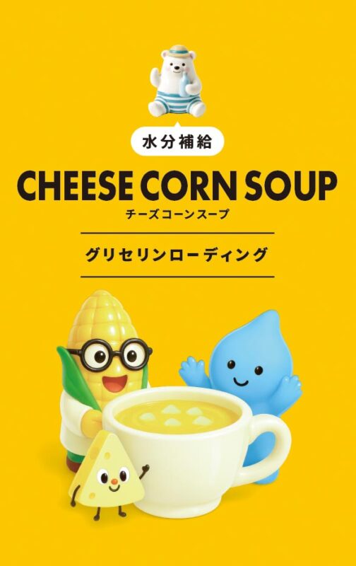 チーズコーンスープ