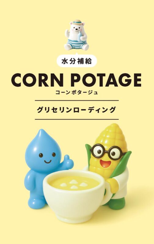 コーンポタージュ